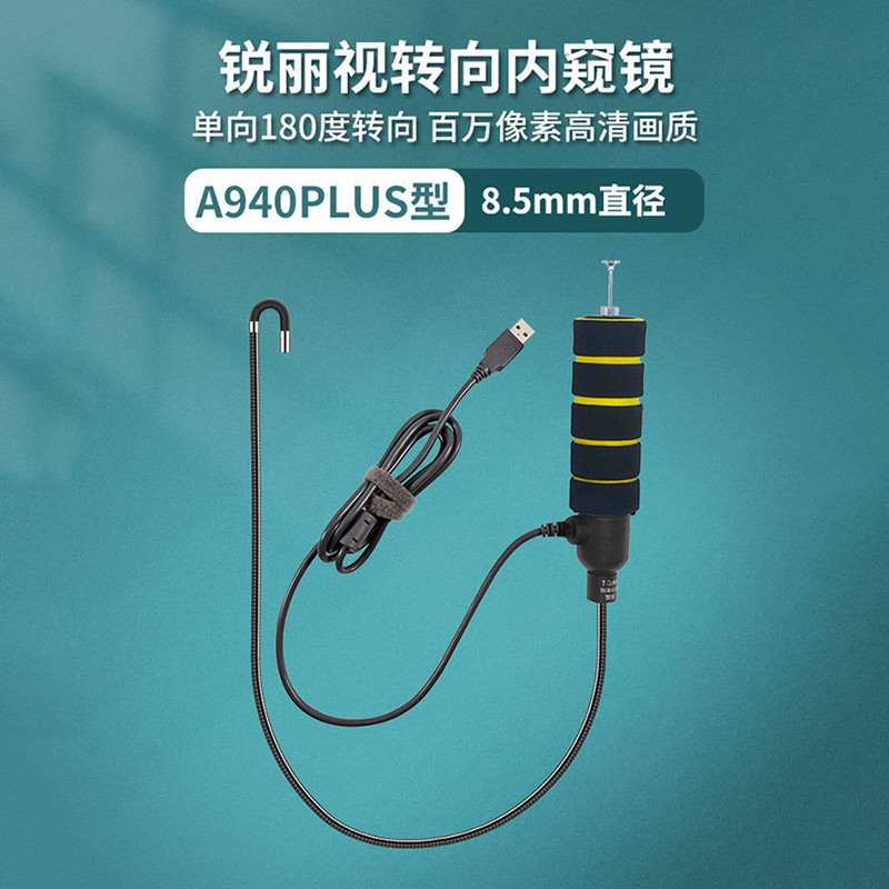 Automotive Repair Endoscope, Engine High-Definition Sharp Vision Endoscope, Car Dealer Vehicle Inspection Tool, Paint Film Meter