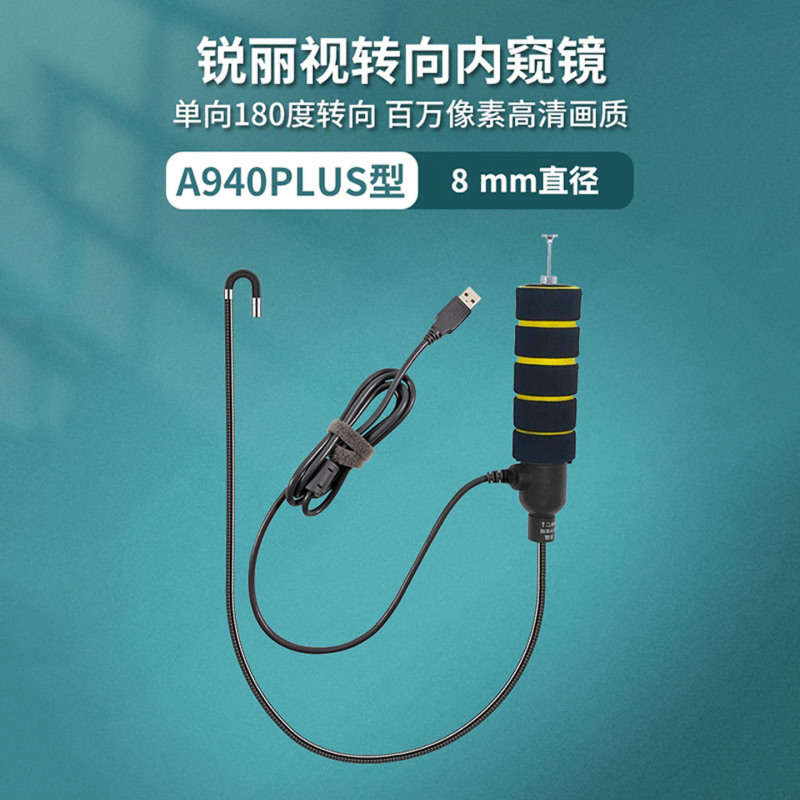Hard Tube Endoscope Suitable for Mobile Phone Repair, Computer Repair, Vehicle Inspection, and Auto Repair Shops