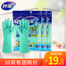 Inexplicity Gloves Home Dishwashing Durable Dexterity Type Latex Gloves Laundry Housework Cleaning Rubber Gloves