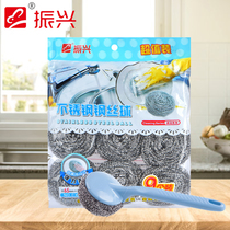 Steel wire ball brushed with handle long handle home kitchen steel wire ball cleaning ball brush pot dishwashing without dropping wire brush pot deity