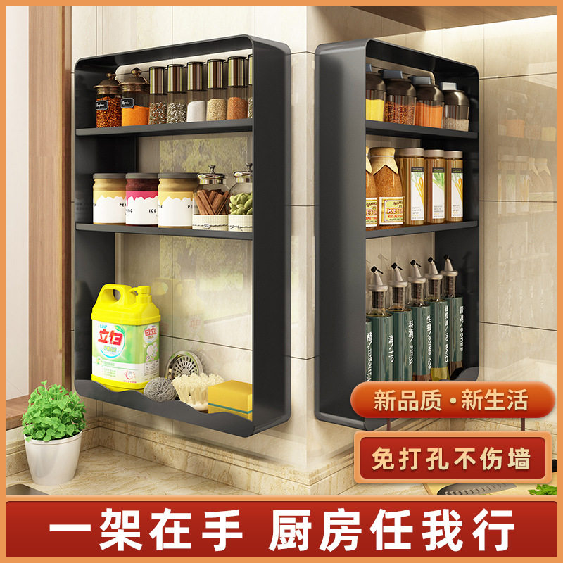 Kitchen shelving seasonings rack wall-hanging free-to-punch wall multilayer containing finishing racks to contain home pylon
