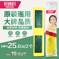 Good daughter-in-law mop head replacement head Home use folding squeeze water 29cm absorbent sponge mop head replacement