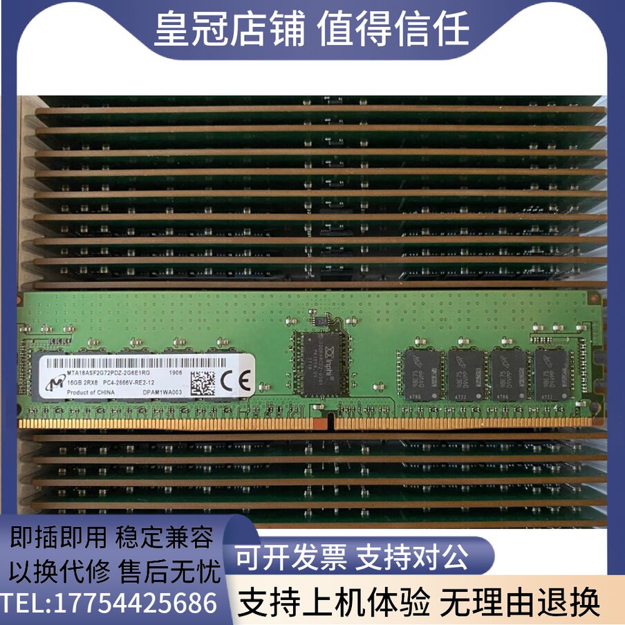 Magnesium MTA18ASF2G72PDZ-2G6E1SG 16G 2RX8 PC4-2666V DDR4 memory