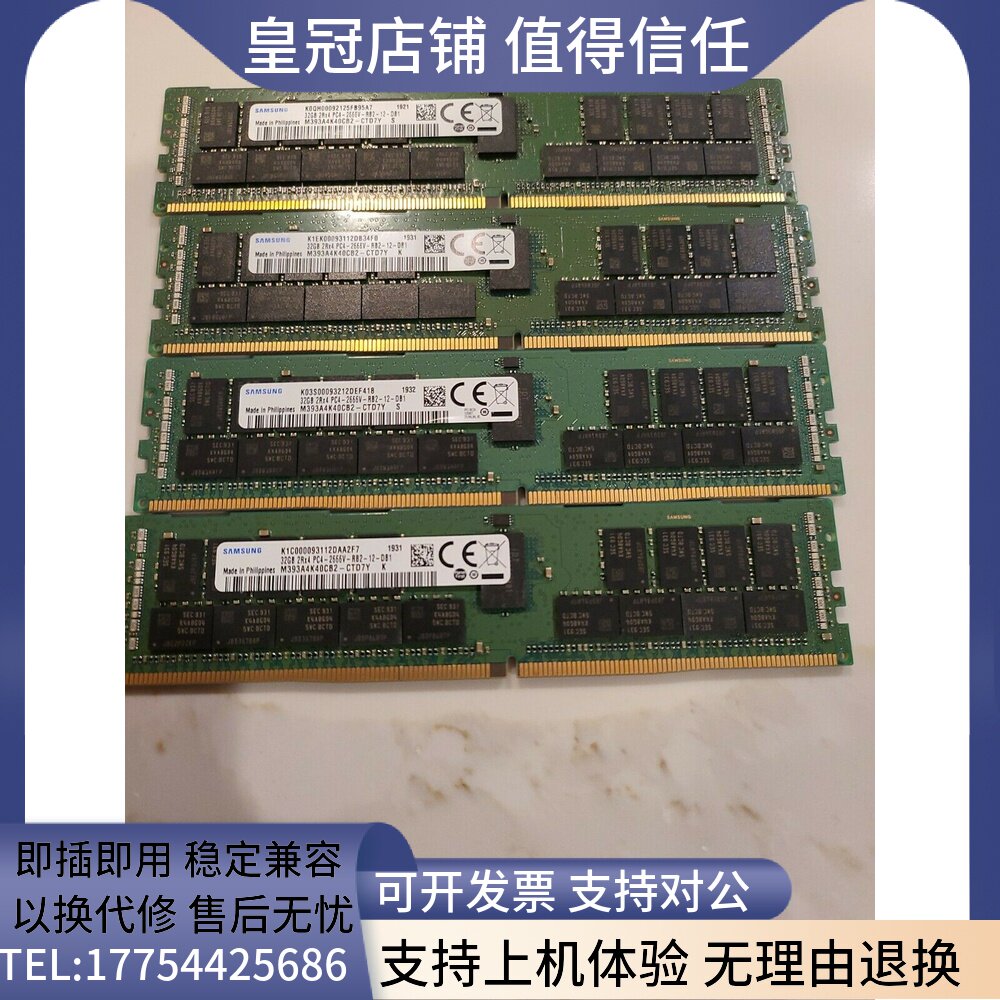 New original fit Samsung 32G DDR4 2666 REG server memory M393A4K40CB2-CTD6Q