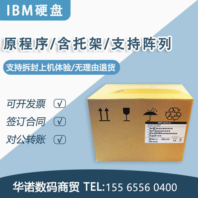 01GV070 01GV070 01GV071 7XB7A00069 01GV182 2 01GV182 4T SAS M5 server hard disc