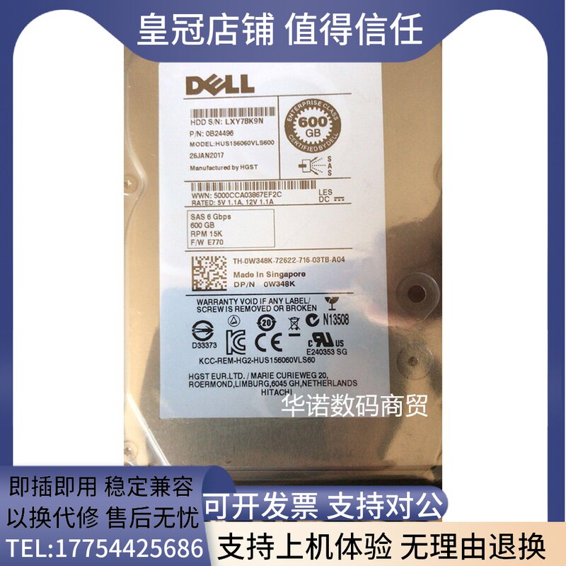 Original dress DELL 600G 3 5 inch 15K 0W348K SAS hard disc substitutable for W347K three-year warranty