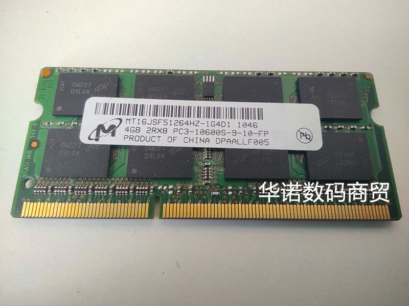 Magnesium light 4G 1333 PC3-10600S 1 5V laptop memory MT16JSF51264HZ-1G4D1