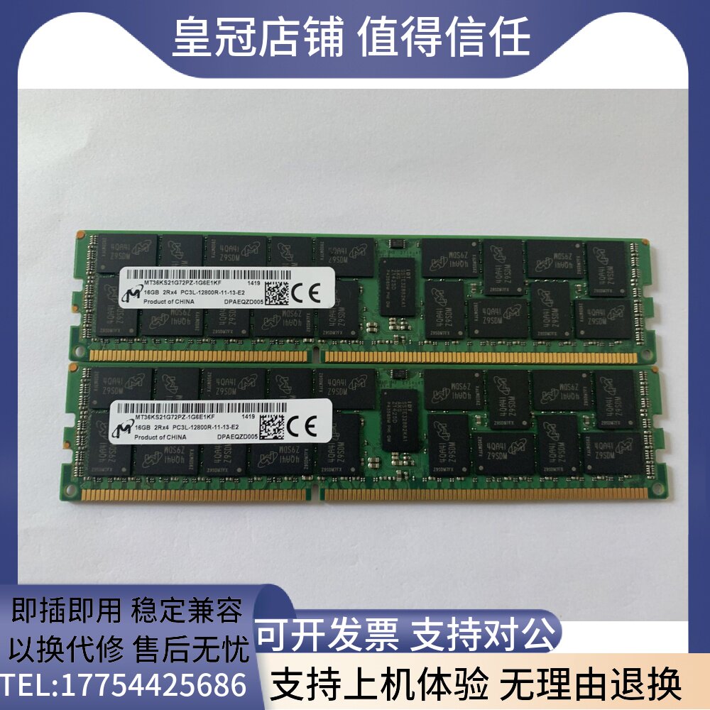 New magnesia 16G 2RX4 PC3L-12800R 1600 ECC REG RDIMM server memory