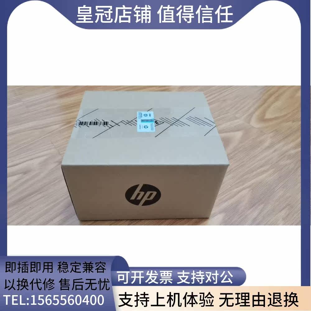 HP 300G 10K SAS server hard disc 507284-001 EG0300FBDBR 597609-001