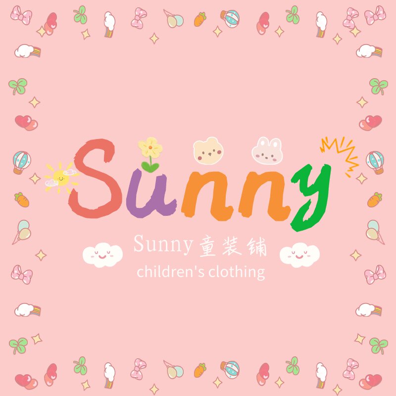 SUNNY家精品童装铺