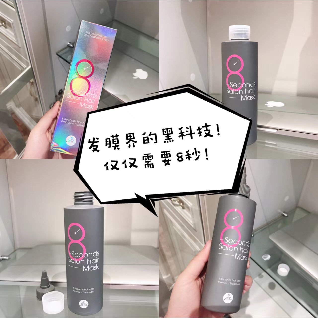 South Korea's 8-second hair mask conditioner repairs dry, frizzy, supple, damage, moisturizing, nourishing, hair-inverting film 200ml