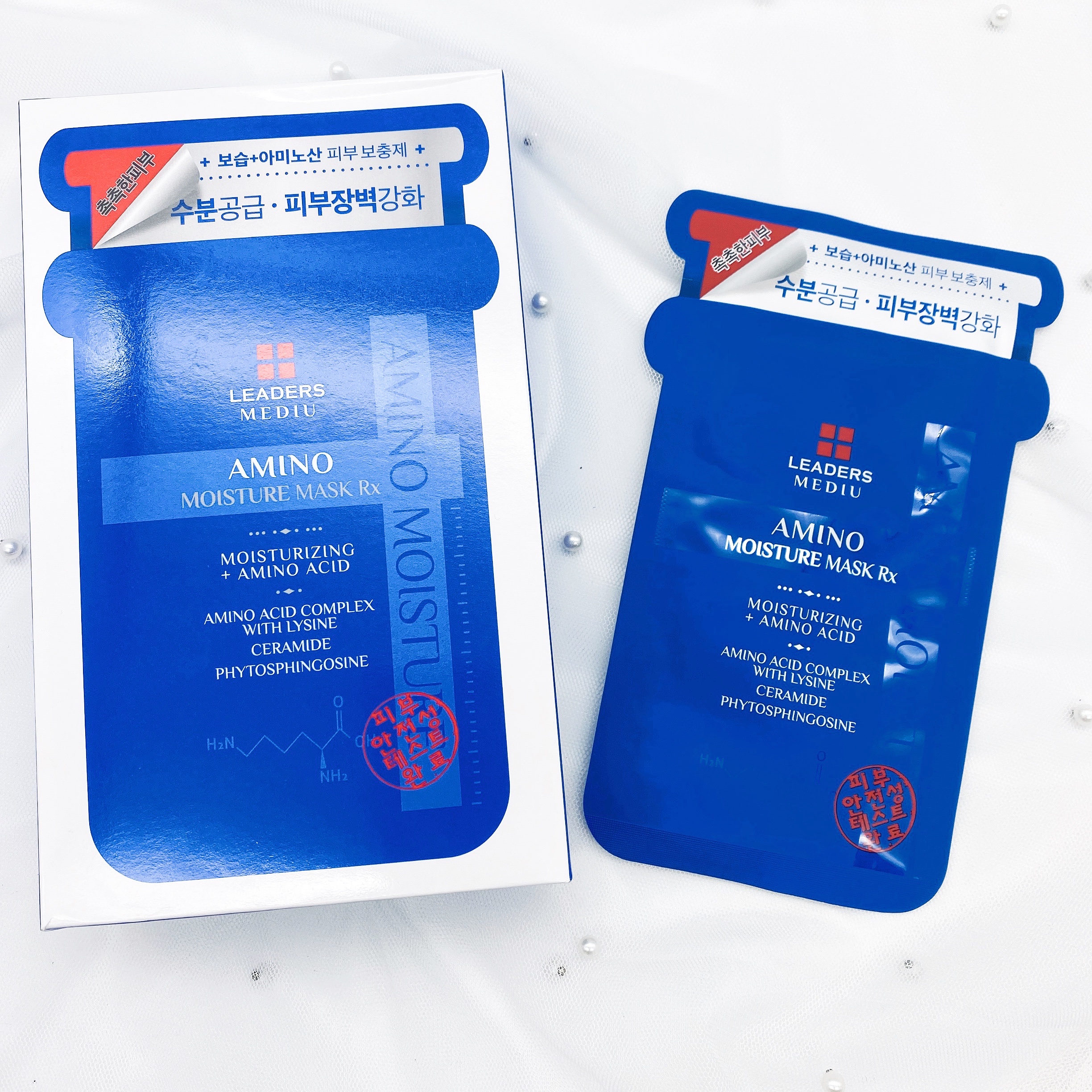 3 boxes 99 -- LEADERS Lido beautiful Tiutia facial mask Moisturizing Moisturizing Men's Amino Acid Patches 10 slices