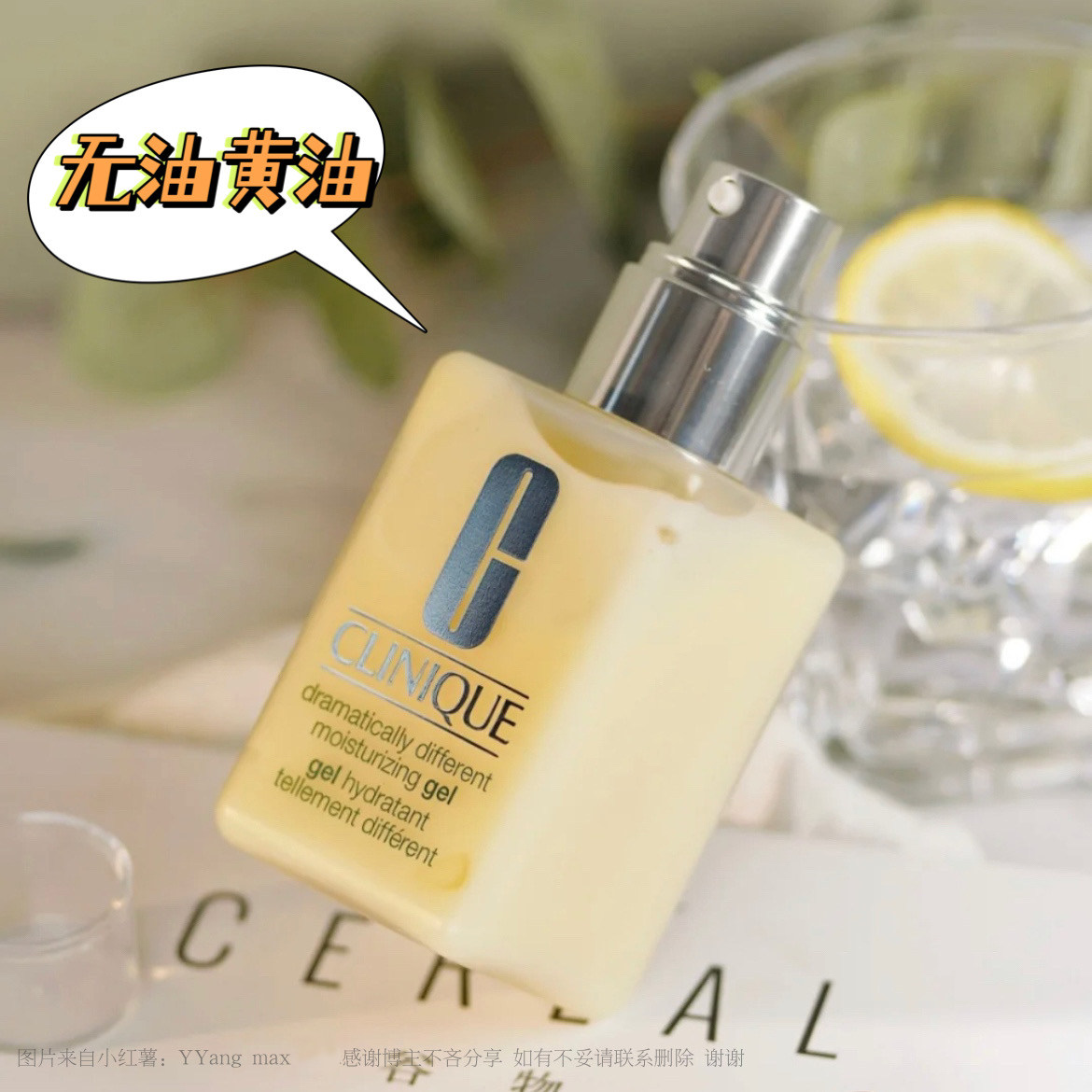 (Bonded) Clinique Genius Cream Oil-Free Lotion 125ml Refreshing Moisturizing Repair Lotion