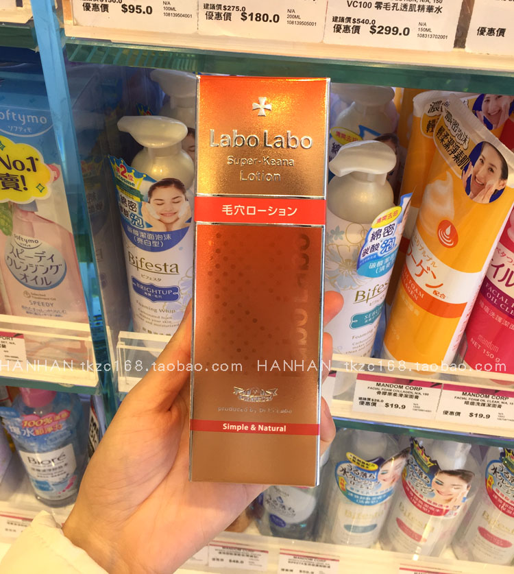 Japanese Dr. Tokyo Pore shrinks water to converge and water to black head fine pores 100ml