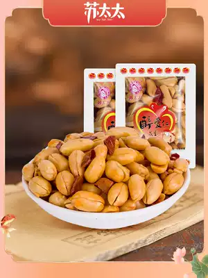 Mrs. Su drunken love Ren old wine peanut small package spicy salt baked peanut snack snack snacks