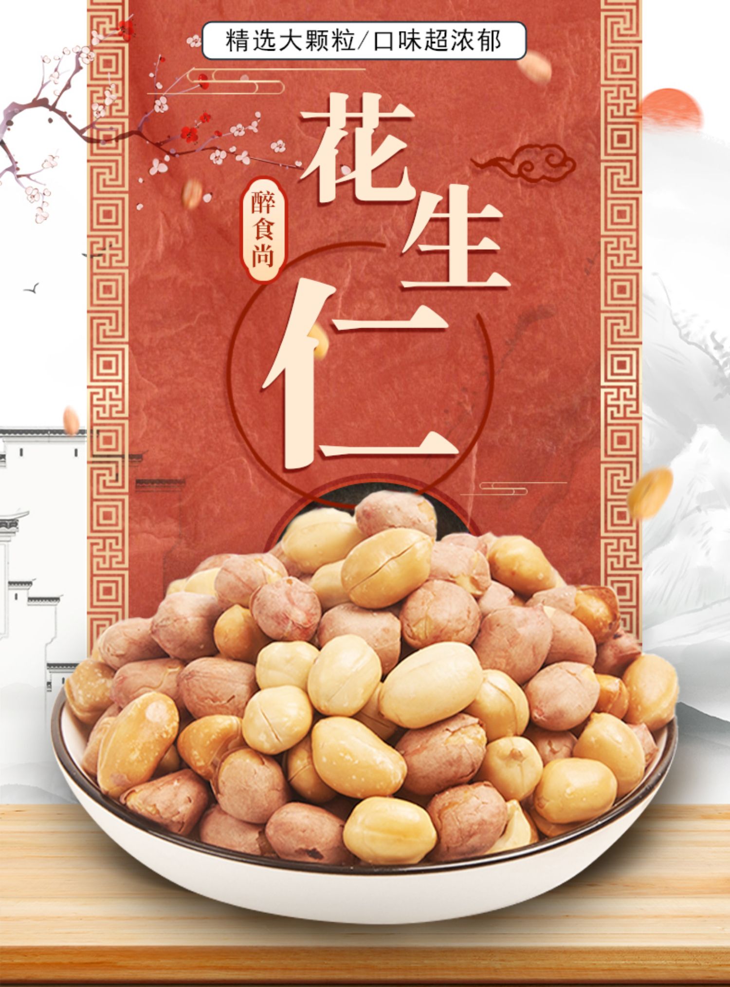 苏太太 五香花生米 500g（约10小袋） 19.8元包邮（需领券） 值值值-买手聚集的地方