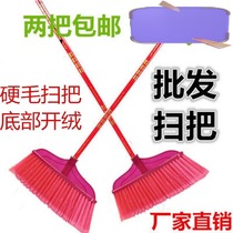 Broom brush cleaning restaurant tools student cleaning broom classroom hard wire single bristles kitchen commercial