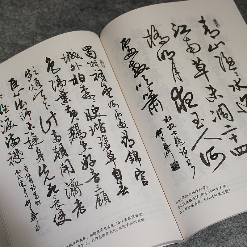 行书书法作品欣赏，两个字的艺术魅力在哪里？ ️深度解析-商品-淘宝百科网