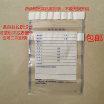 Zipper Plus Vandalism Certificate Bag Materia Proof Packaging Bag Hair proof Seal Bag 100 each bag