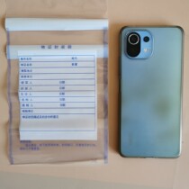 Plastic materia certificate bag materia packaging bag PVC paper certificate bag kraft paper physical certificate sealed bag blood sample preservation bag