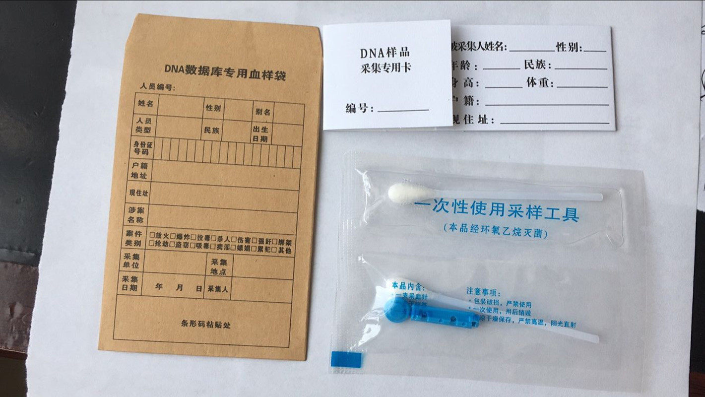 Blood sample collection card set DNA collection card FTA blood collection card blood memory card 100 copies