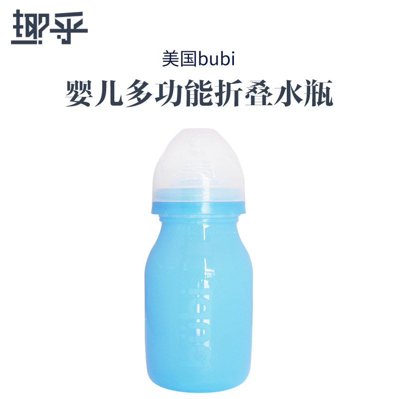 Designed specifically for your baby, US Babi bubi baby multifunction folding water bottle boiling water can be microwave