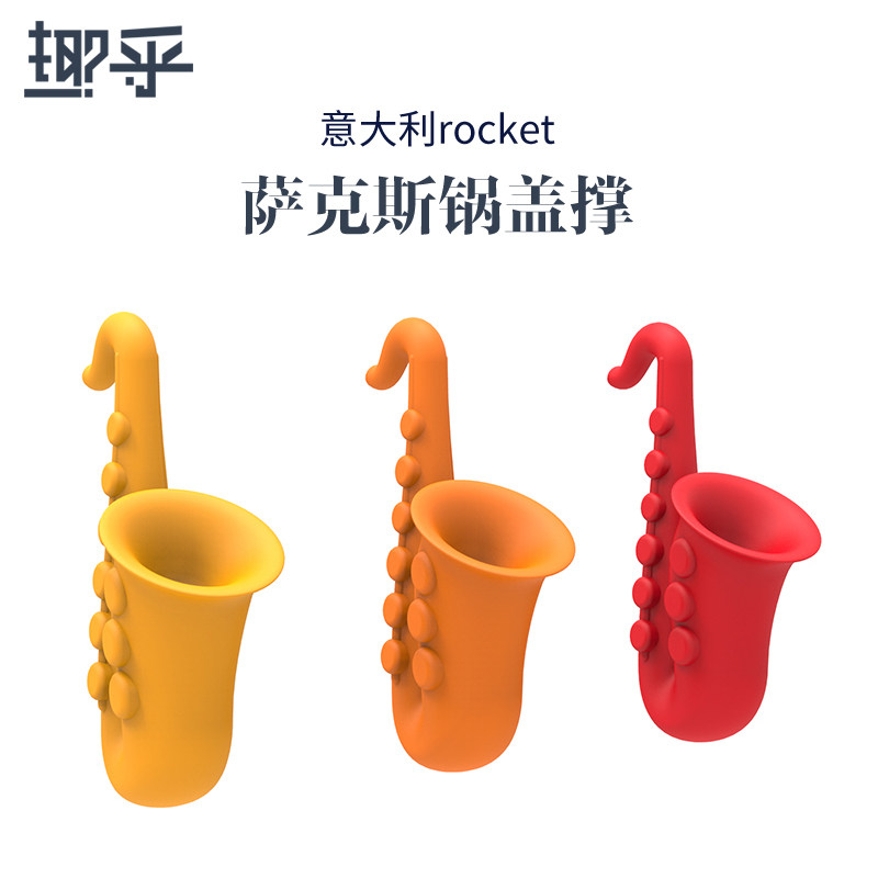 Let the kitchen float out of the music The Italian Rocket Sacks cover brace) Safe and non-toxic and high temperature resistant