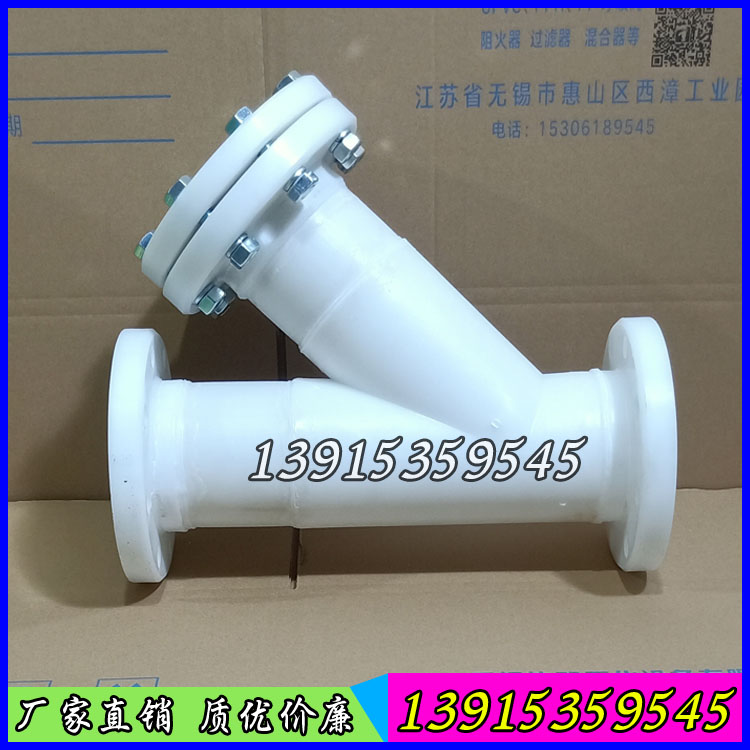 FRPP plastic flange Y type filter PPH UPVC chemical piping Y type basket filter customizable