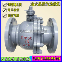 Q41F-16C Cast steel carbon steel high temperature steam flange ball valve DN25 32 40 50 65 80 100 150