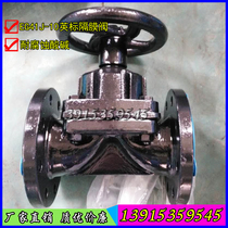 EG41J-10 Manual rubber lined British standard diaphragm valve DN25 32 40 50 65 80 100 150 200