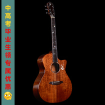  Mello Mollo 41-inch veneer folk guitar mahogany core wood Beginner entry student men and women GAC-22