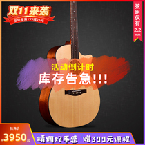 Eastman Eastman all single folk guitar electric box finger play GAC type AC122CE40 5 inch AC222CE