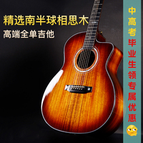  Saga Saga K1 Acacia wood full single guitar Retro Collectible folk finger play Advanced performance grade guitar