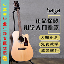  Saga Saga SF800C folk acoustic guitar surface veneer 41 inch beginner student male and female students entry electric box piano