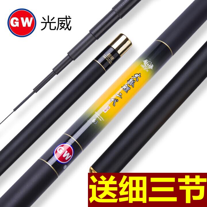 Light Wai Fire Fox Carp Second Generation Stream Rod Carbon Hand Rod Fire Fox Pangling Fishing Rod Leisure Fishing Fishing Gear Rod