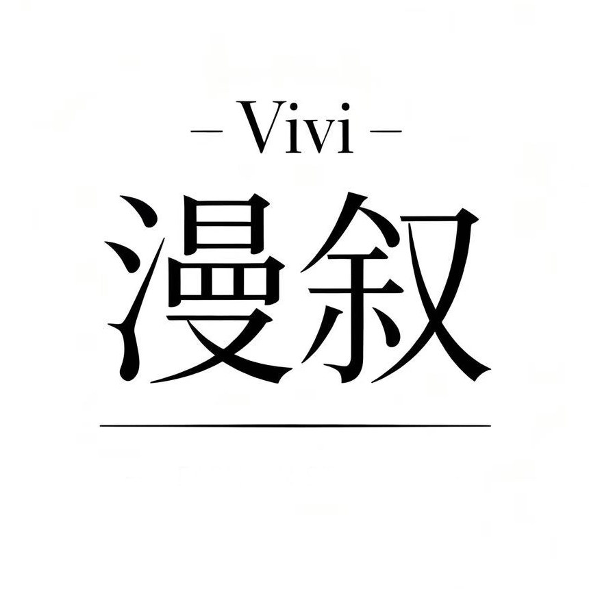 Vivi漫叙