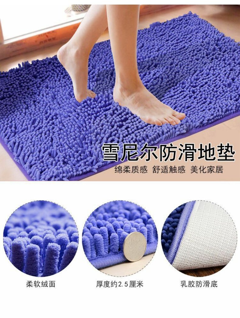đèn chớp nháy [Cửa hàng bách hóa Tân Cương] Chenille phòng ngủ nhà bếp phòng khách thảm microfiber cửa phòng tắm thảm chống trượt - Thiết bị sân khấu đèn nháy led hình ngôi sao