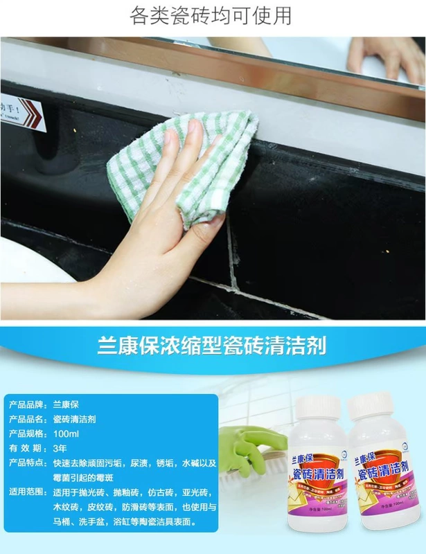 Cửa hàng bách hóa Tân Cương Hộ gia đình Khử nhiễm Ngói Vệ sinh Phòng tắm Phòng tắm Kính lau sàn nhà Cào 2 Chai - Thiết bị sân khấu