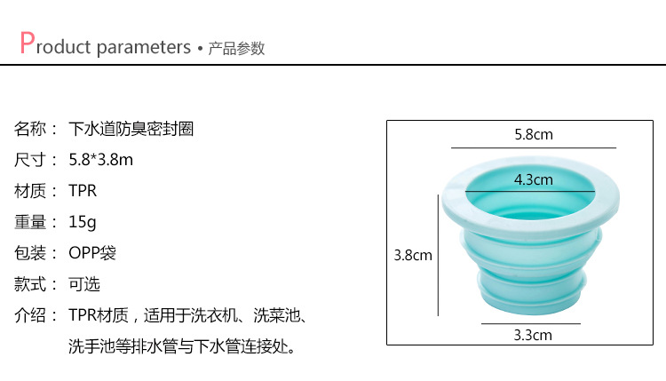 đèn chớp led [Siêu cửa hàng] ống khử mùi bằng ống lồng silicon vòng máy giặt - Thiết bị sân khấu đèn led pha 50w
