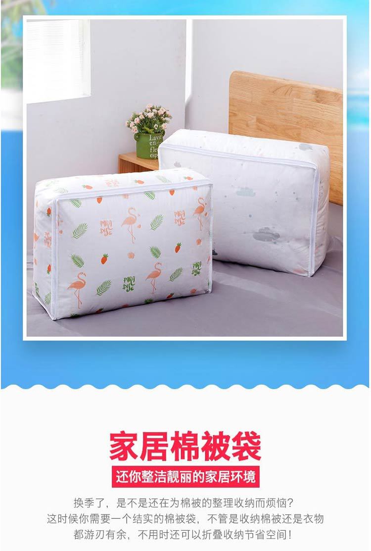 đèn led nháy hình [Cửa hàng bách hóa Tân Cương] quilt túi quilt lưu trữ túi nhà di chuyển túi lớn chống ẩm quilt - Thiết bị sân khấu đèn pha led 150w