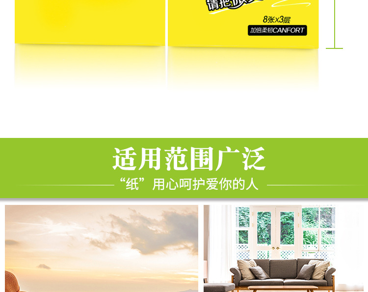 đèn led chiếu sáng sân khấu	 [Tân Cương cửa hàng khăn tay giấy] khăn ăn di động khăn giấy mặt giấy vệ sinh mà không có giấy khăn tay giấy - Thiết bị sân khấu đèn led nháy theo nhạc 16 cột