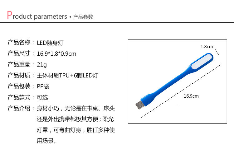 Lampe USB - Ref 378514 Image 6