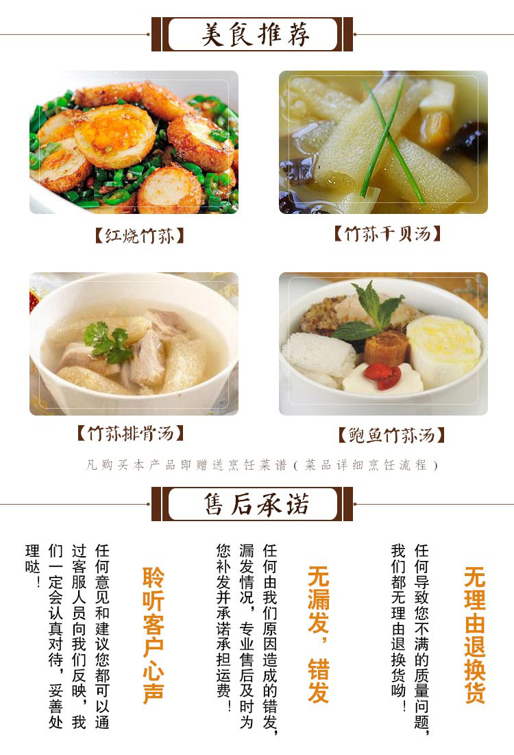 庄鑫 20新货 无硫熏古田竹荪干货 食用鲜香菌菇 20g/件 图8