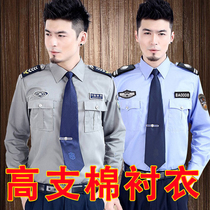 High-count cotton security clothing short-sleeved shirt mens summer security uniform suit security overalls summer half-sleeved shirt