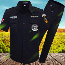 Security clothing spring and autumn suit mens long-sleeved training clothing summer security work clothes short-sleeved womens summer security uniform