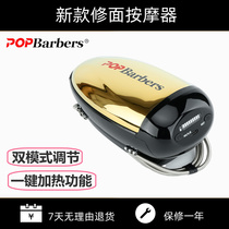 Electric mens shaving massager barber shop dedicated vibration facial massager hair salon shaving shop rechargeable wireless