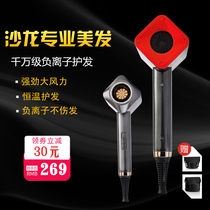 Goman V4 hair dryer home high-power barber shop hair salon special negative ion hair stylist hair dryer