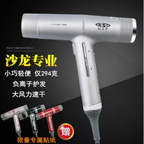 HJP hair dryer hair salon dedicated home high-power hair salon hair stylist GAMA Jiama IQ quick-drying