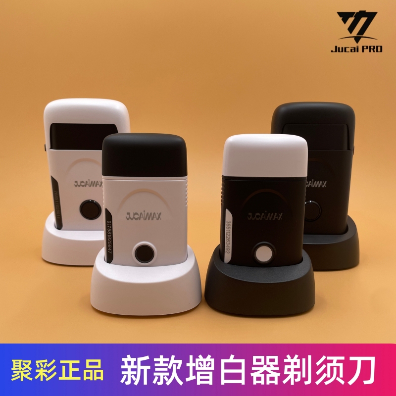 Multi-Color Whitening Device Mini Shaver Oil Head Whitening Device Bald Head Shaving Tool Razor Whitening Device Hair Salon Special Use