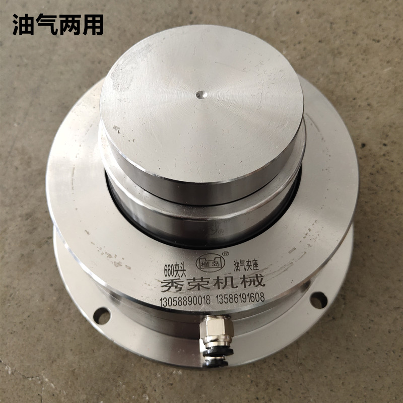 CNC 660 clamp - pulled vertical aerodynamic hydraulic clamping seat drilling center tooling